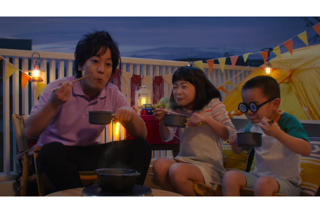 ぺこぱ松陰寺、初の父親役に「うん、悪くないだろう」......チキンラーメン新CM 画像