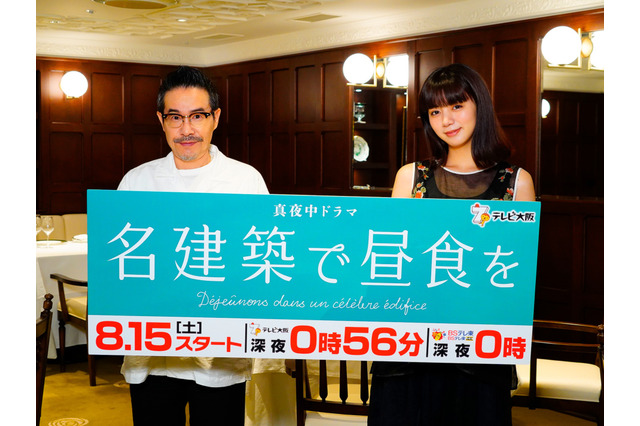 池田エライザ「ついに来たか!」…新ドラマでいつもの自分を見せる機会に喜び 画像