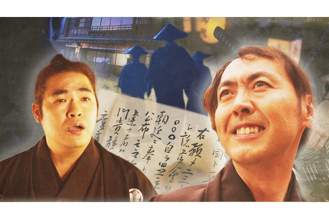 坂本龍馬暗殺に隠された謎とは？『世界の何だコレ！？ミステリーSP』 画像