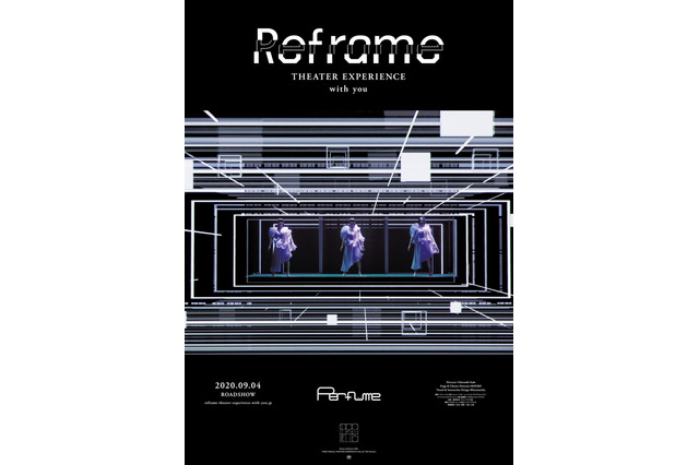 Perfume音楽ライブ映画『Reframe THEATER EXPERIENCE with you』、副音声上演決定！ 画像