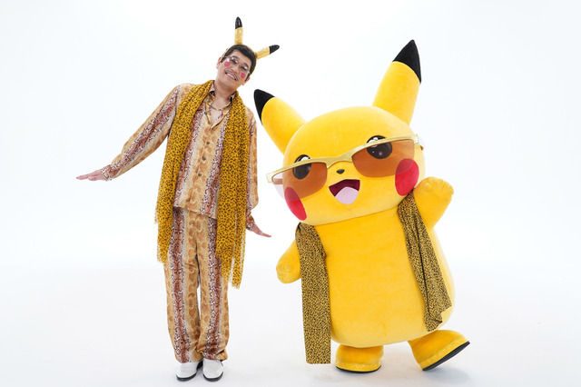 ピコ太郎＆ピカチュウによるコラボソング「PIKA to PIKO」8月31日リリース 画像