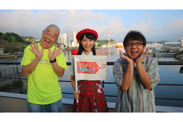 フジ新人・渡邊渚アナ、4代目もしツアガイド就任！ 画像