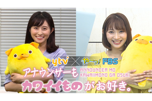 元アイドル＆アイドル好きアナウンサーが「踊ってみた」動画でリモートコラボ！ 画像