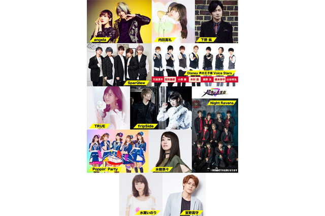 アニソン特番『オダイバ!!超次元音楽祭』第2弾放送！水樹奈々ら豪華声優陣の出演決定 画像