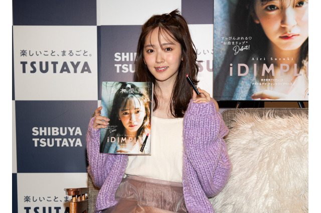 鈴木愛理がコスメを初プロデュース!「彼氏とのお泊まりデートにしのばせてほしい!」 画像