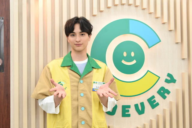一ノ瀬颯、初の連ドラレギュラー出演決定!コンビニのイケメン店員役 画像