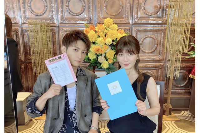 AAA與真司郎&宇野実彩子、「ゴチ」参戦時の仲良しっぷりに反響 画像