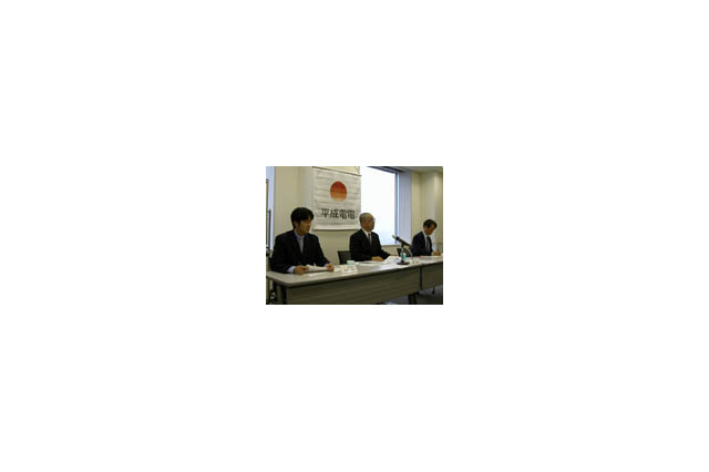 電話とADSLのトータルコストが格安に。平成電電、全国一律3分6.8円の固定電話サービス 画像