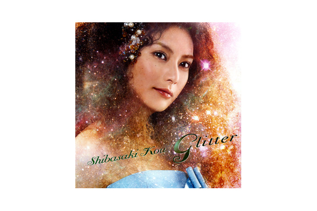 柴咲コウ「Glitter」PV期間限定配信〜「恋するハニカミ」主題歌 画像