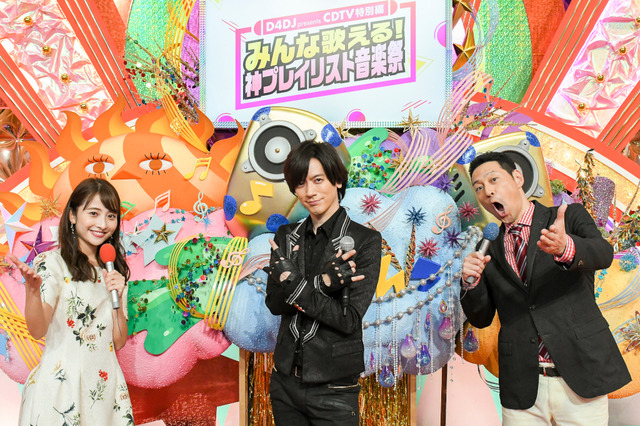 山崎育三郎、城田優、ソニンらが「恋うた神プレイリスト」作りに挑戦!……CDTV 特別編 画像