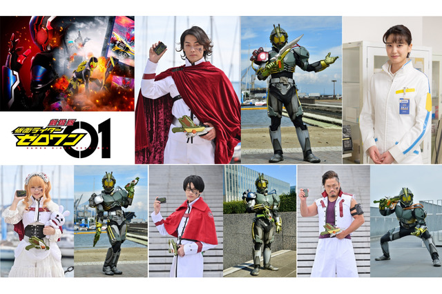 『劇場版 仮面ライダーゼロワン』福士誠治、プロレスラー後藤洋央紀ら出演決定 画像
