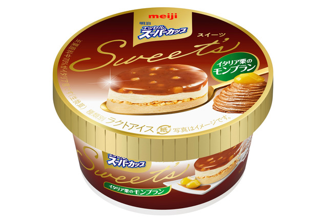 「スーパーカップ」イタリア栗のモンブラン味が本日発売 画像