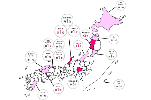 「新・美肌県グランプリ」で石川県が総合1位!部門賞では鳥取が4部門で1位に! 画像