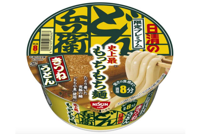 かつてない“もちもち”食感＆太さ！「日清のどん兵衛」にプレミアム商品 画像