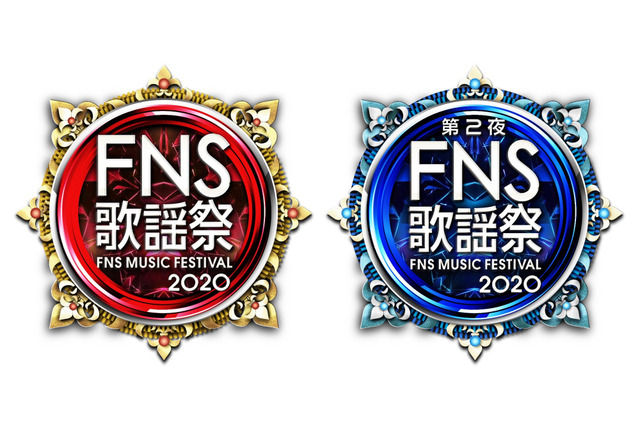 『2020FNS歌謡祭』にNiziU、松任谷由実、IZ*ONE出演決定!豪華SP企画も解禁! 画像