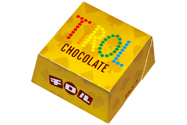 ゴールドに輝くチロルチョコ型アソートBOX登場! 画像