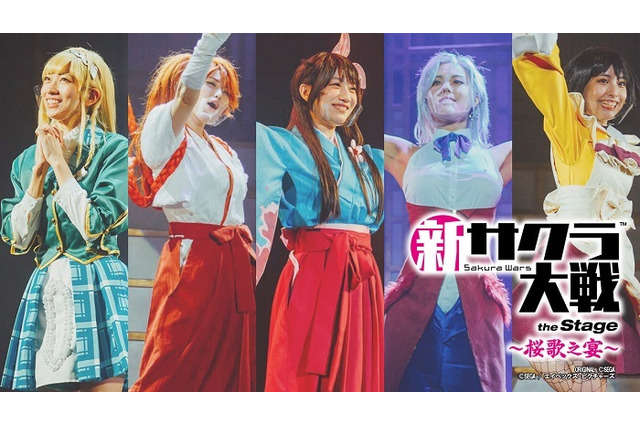 「新サクラ大戦 the Stage ~桜歌之宴~」開催決定!主演・関根優那「ずっと続いていくものにしたい」 画像