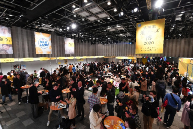 約300種類のナチュラルチーズ集結！「北海道地チーズ博 2021」開催決定 画像