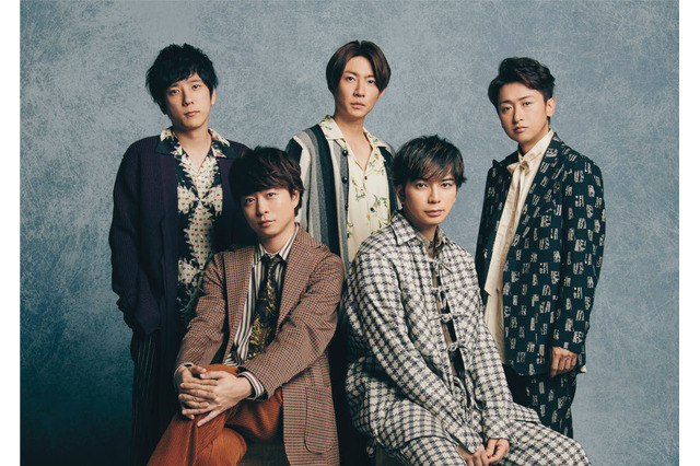 嵐、「レコ大」初出演へ！新設された「特別栄誉賞」受賞 画像
