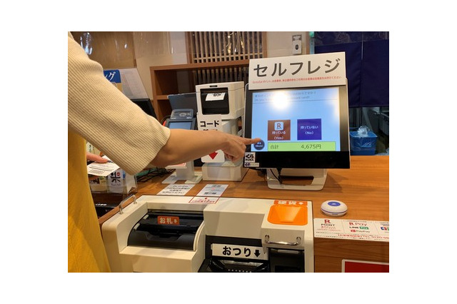 くら寿司、初の“都市型店舗”オープン！「非接触型サービス」標準装備 画像