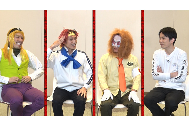 EXIT・兼近、アニメ「ワンピース」への熱い想い語り尽くす......『ワンピースバラエティ』 画像