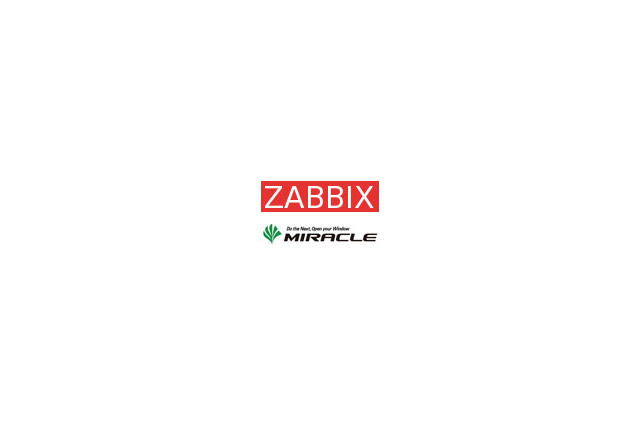 ミラクル・リナックス、オープンソース統合監視ソフト「ZABBIX」の日本語版マニュアルを無償公開 画像