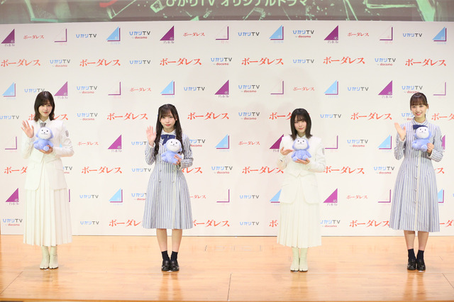 3つの坂道グループが初のドラマ共演、日向坂46・齊藤京子「すごく嬉しいです」 画像