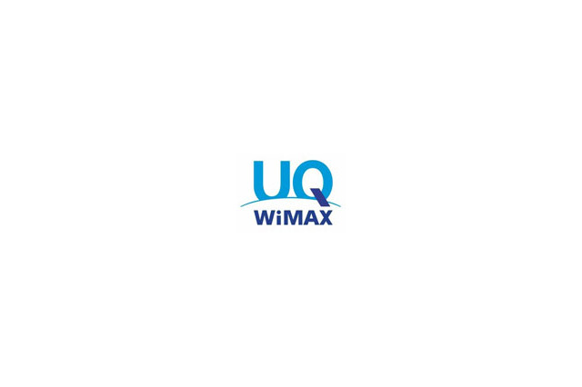 モバイルブロードバンド通信「UQ WiMAX」、いよいよ本日スタート 画像