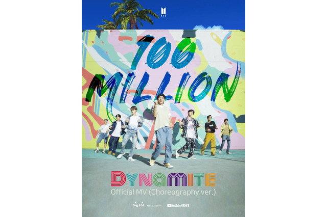 BTS、「Dynamaite」振付バージョンのMV再生回数が1億回突破！ 画像