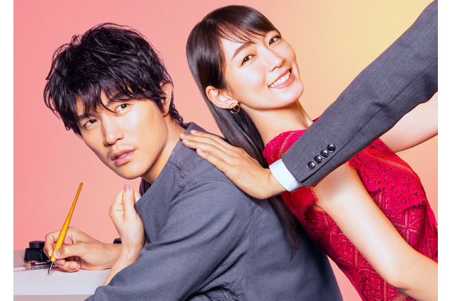 鈴木亮平×吉岡里帆、ドラマ『レンアイ漫画家』ポスタービジュアル公開! 画像