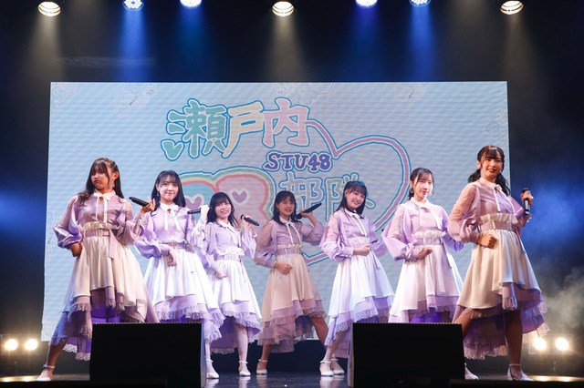 STU48 瀬戸内PR部隊が定期公演初日！≠ME との対バンもサプライズ発表 画像
