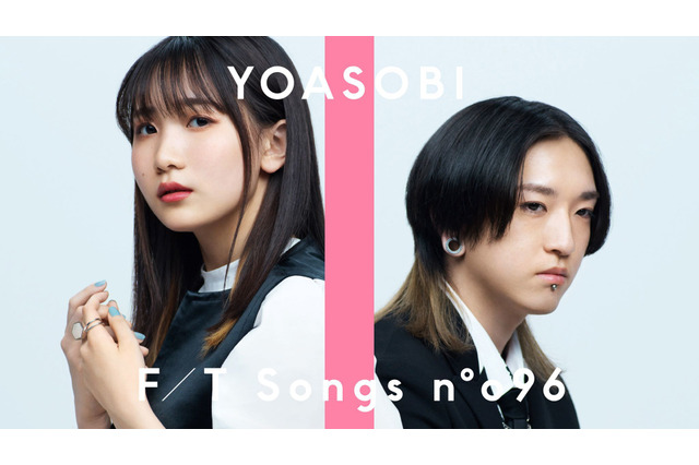ストリーミング累計1億回再生突破!YOASOBI、「群青」を一発撮りでメディア初披露! 画像