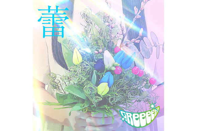 GReeeeN書き下ろし楽曲「蕾」が生バンド演奏でテレビ初披露！ 画像