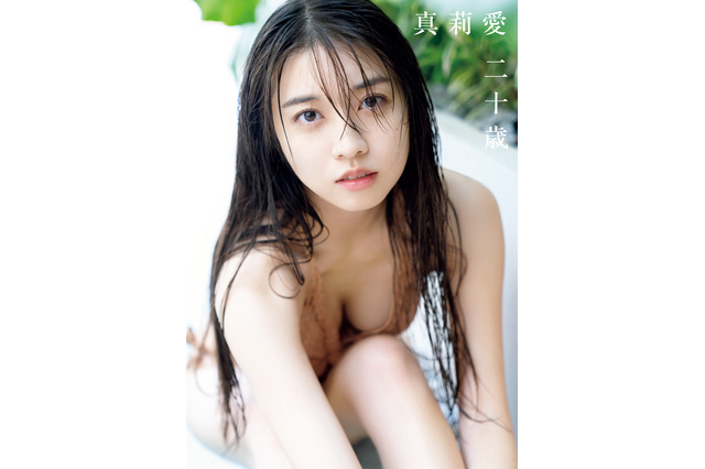 モー娘。’21・ 牧野真莉愛の20歳記念写真集が重版決定！ 画像