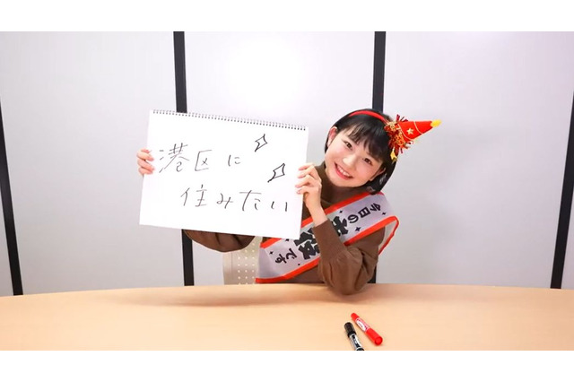 ブランチリポーター・小室ゆら、YouTube初回動画で切実な悩み吐露「仕事がない」「貯金がない」 画像
