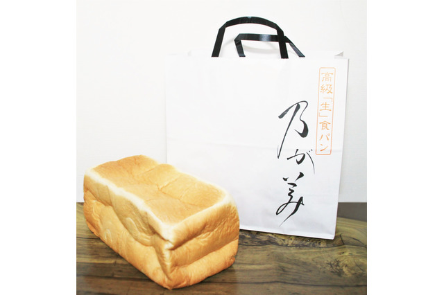 「乃が美」「ラ・パン」などの「高級生食パン」を食べ比べ! 満場一致であのブランドが1位に…! 画像
