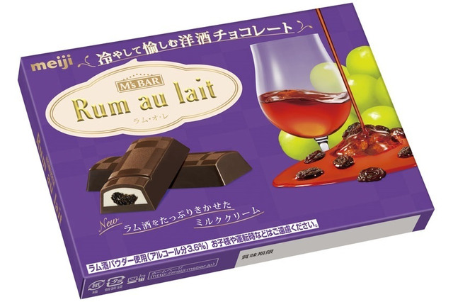 明治から本格洋酒チョコ「エムズバーラムオレ」「エムズバーブランデーオレ」 画像