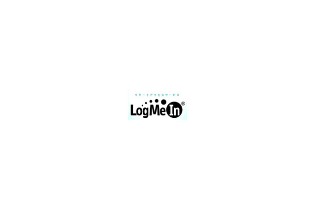 自宅PCに簡単アクセス 〜 BIGLOBE、世界最大のリモートアクセスサービス「LogMeIn」と国内初の提携 画像