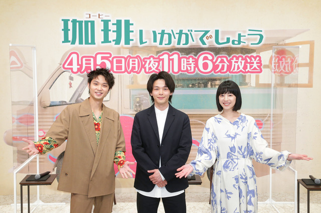 中村倫也、夏帆＆磯村勇斗と生配信！役作りで「ちょっと“通”みたいな男に......」 画像