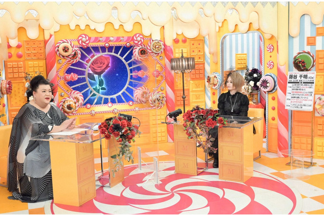 マツコ、ヴィジュアル系バンドの世界に共感!?「やっぱり大事なんじゃない?」 画像