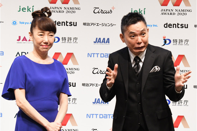 爆問・太田、妻への記念日プレゼントは「木彫りのネコ」「箱の中に箱」 画像