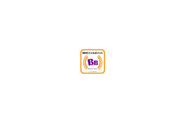 東海道新幹線車内で「BBモバイルポイント」が利用可能に 画像