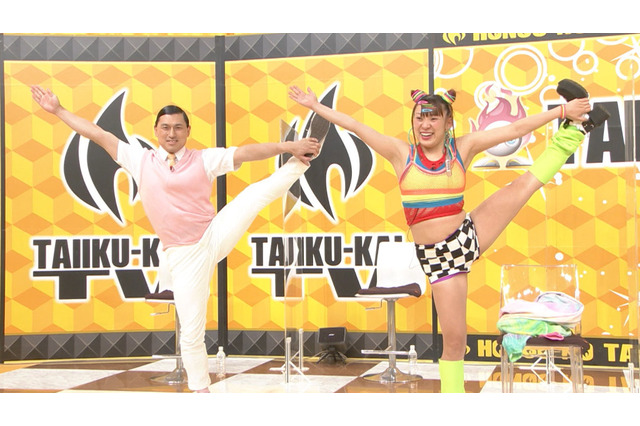 オードリー・春日＆フワちゃん、エアロビでアジア大会に出場決定！ 画像