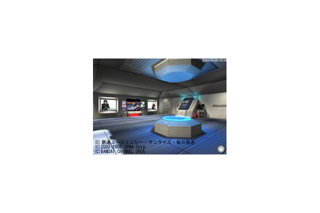PCをガンダムの世界にする特殊3Dソフト、NTT西でも無料配布スタート 画像