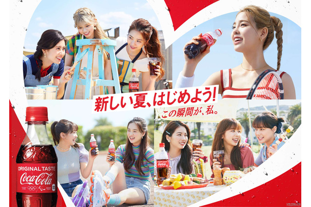NiziUが新曲「Super Summer」!“夏全開”コカ・コーラ新CMに起用 画像