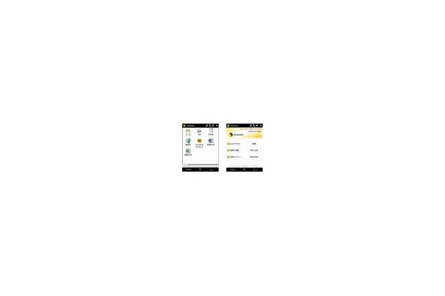 モビーダ、Windows Mobile携帯のウイルス対策でシマンテックと連携 画像