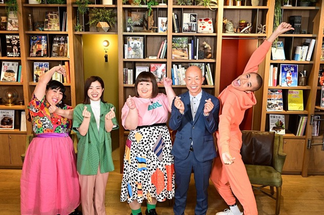 小峠英二、3時のヒロインがディープすぎる専門誌の世界をのぞき見 画像
