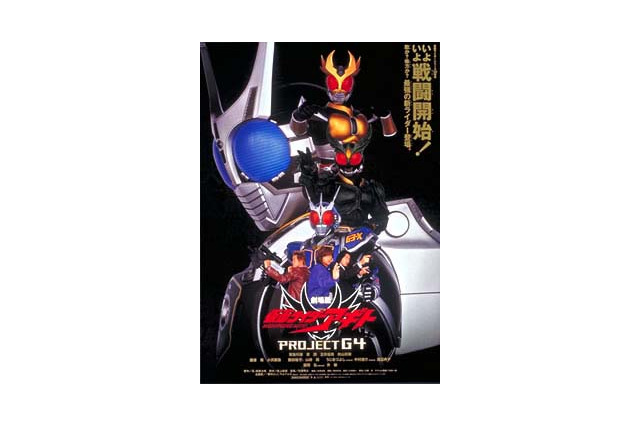 AII「春休み東映ヒーローまつり」で仮面ライダー、スーパー戦隊、メタルヒーロー15作品を配信 画像