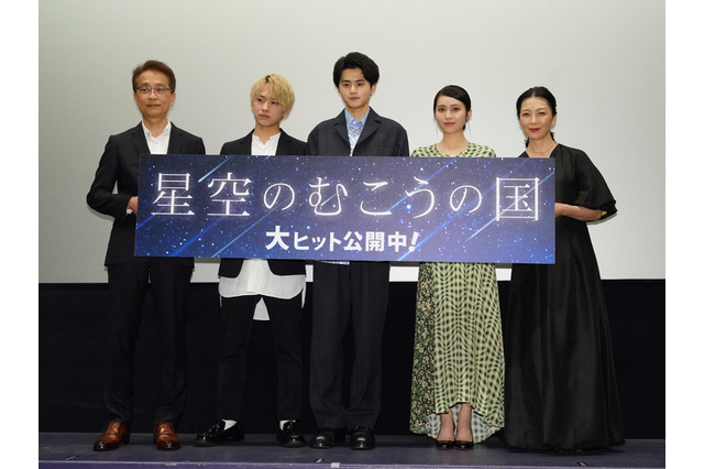鈴鹿央士、バブル期への憧れを明かす「キラキラしているイメージ」 画像
