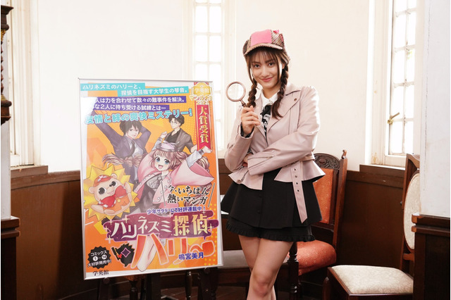 谷まりあ、新木優子とのドラマ共演に喜び「出会って14年。一緒に仕事をする夢叶った」 画像